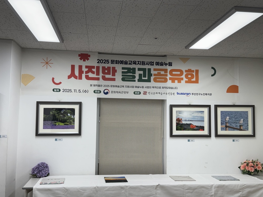 결과공유회 진행6.jpg