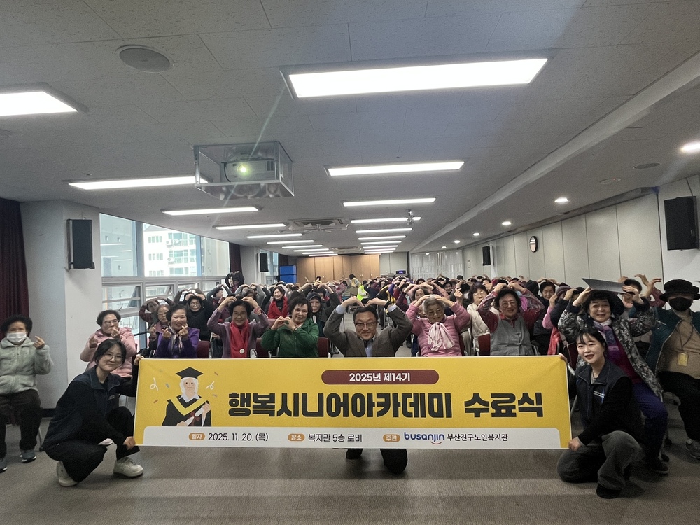 수료식 단체사진.jpg