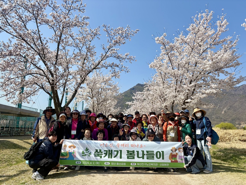 쑥캐기 단체사진1.jpg