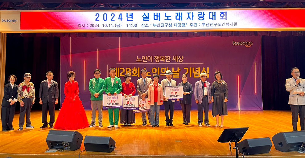 [메인롤링] 실버노래자랑