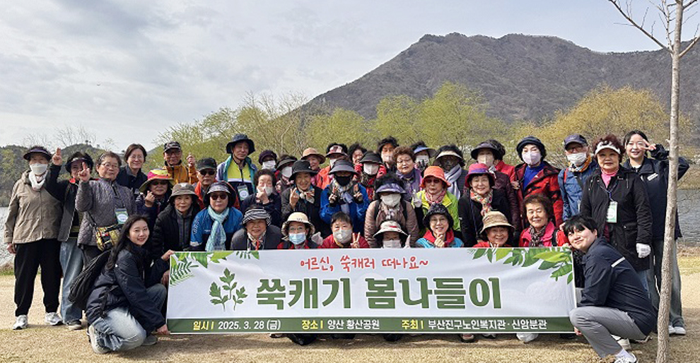[메인롤링] 쑥캐키나들이